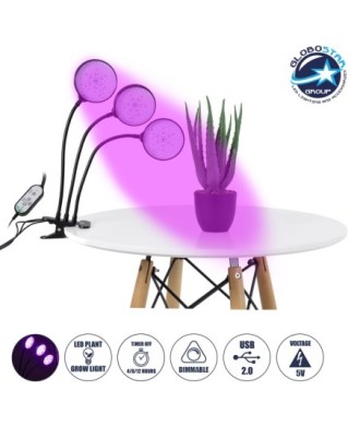 GloboStar® 79652 Grow Light Full Spectrum LED Φωτιστικό Ανάπτυξης Φυτών Γλάστρας με 3 Κινούμενες Κεφαλές & Βάση Clip SMD 2835 15W 160° DC 5V IP20 με Dimmer & Timer Εσωτερικού Χώρου για Κάλυψη Επιφάνειας 1m x 1m Πλήρους Φάσματος Φωτισμού